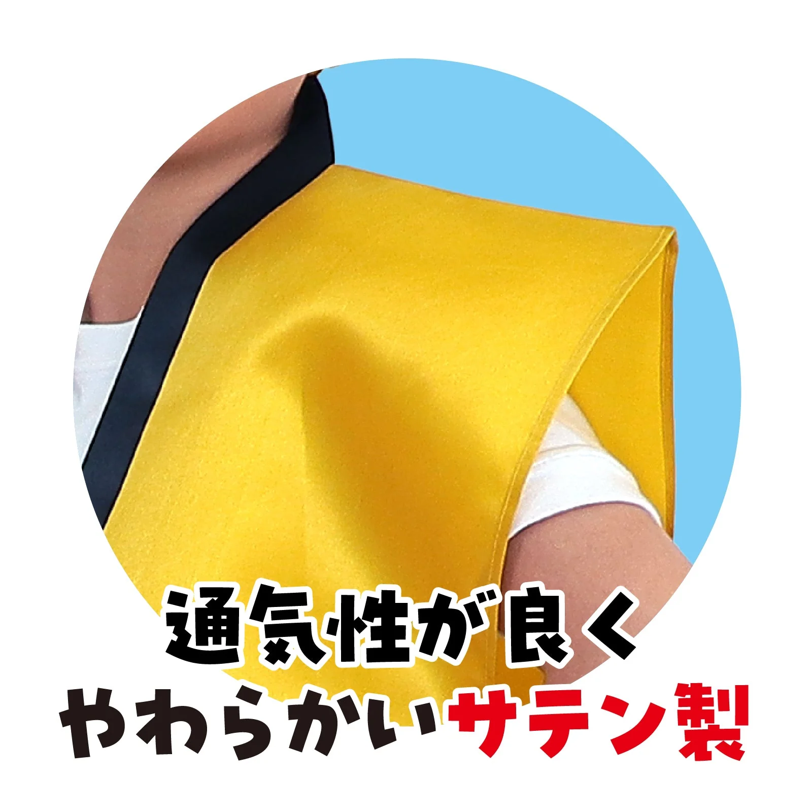 Soft satin long happy S blue (with headband) - Image 4