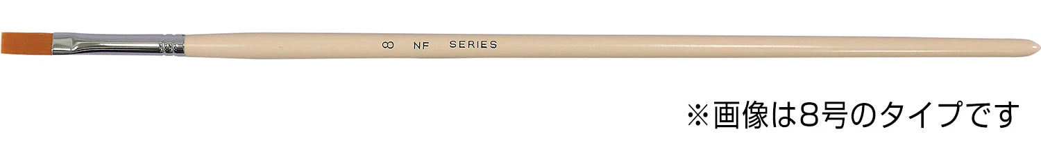 NF nylon brush flat No.6