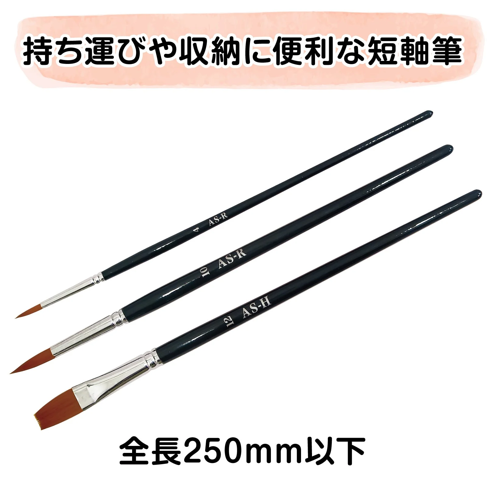 Nylon 3-piece set, short shaft, for Plenty - Image 3