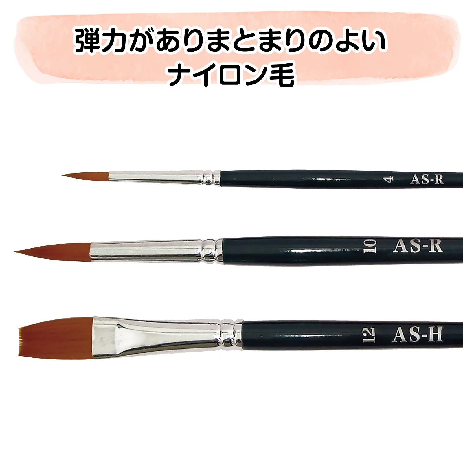 Nylon 3-piece set, short shaft, for Plenty - Image 4