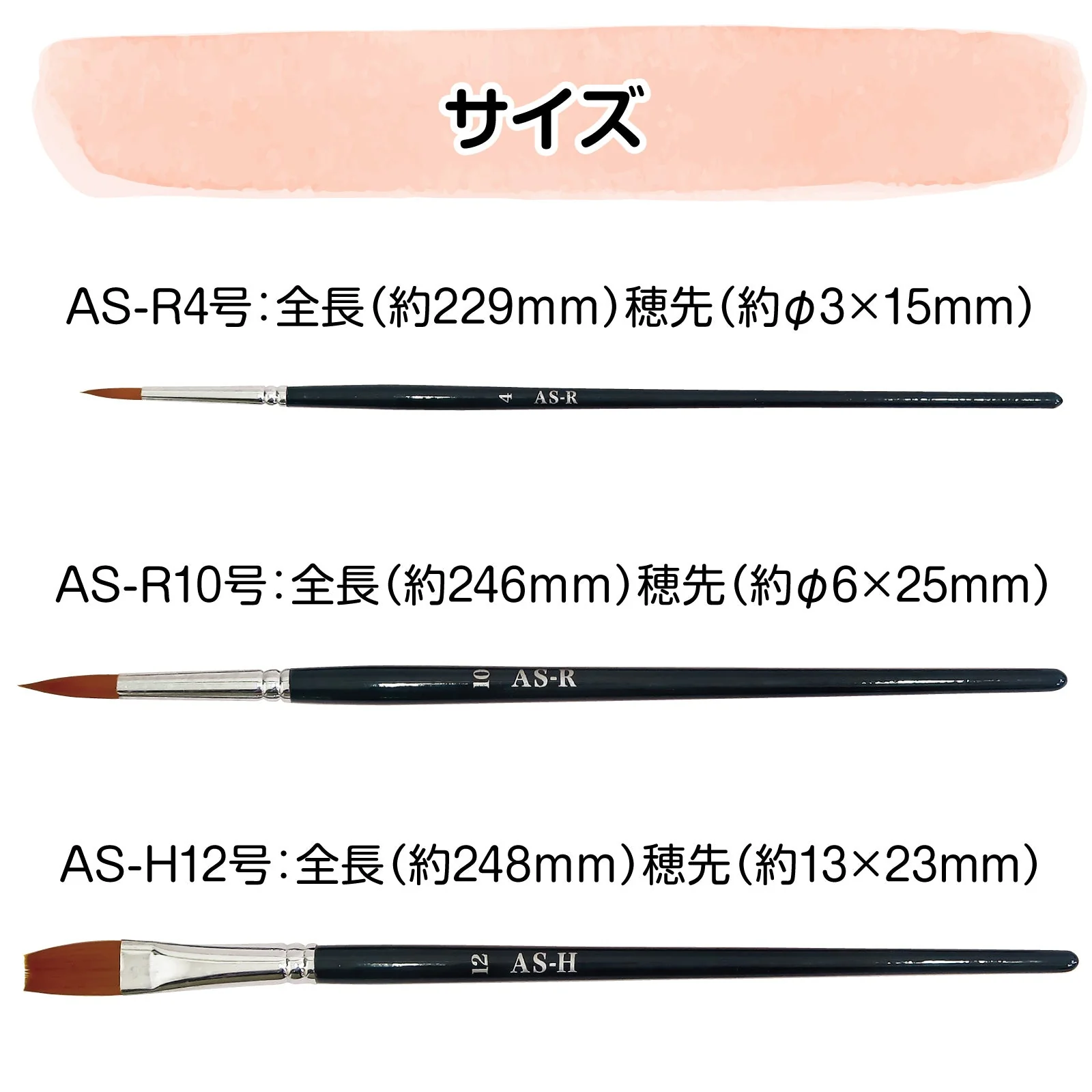 Nylon 3-piece set, short shaft, for Plenty - Image 6