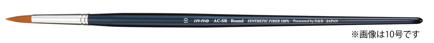 A&B acrylic brush in noAC-SR 2 round