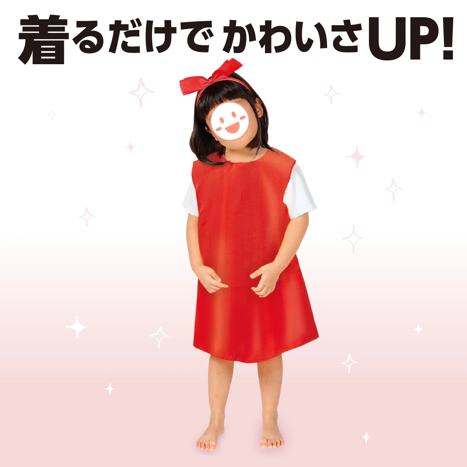 Soft satin one piece J red - Image 4