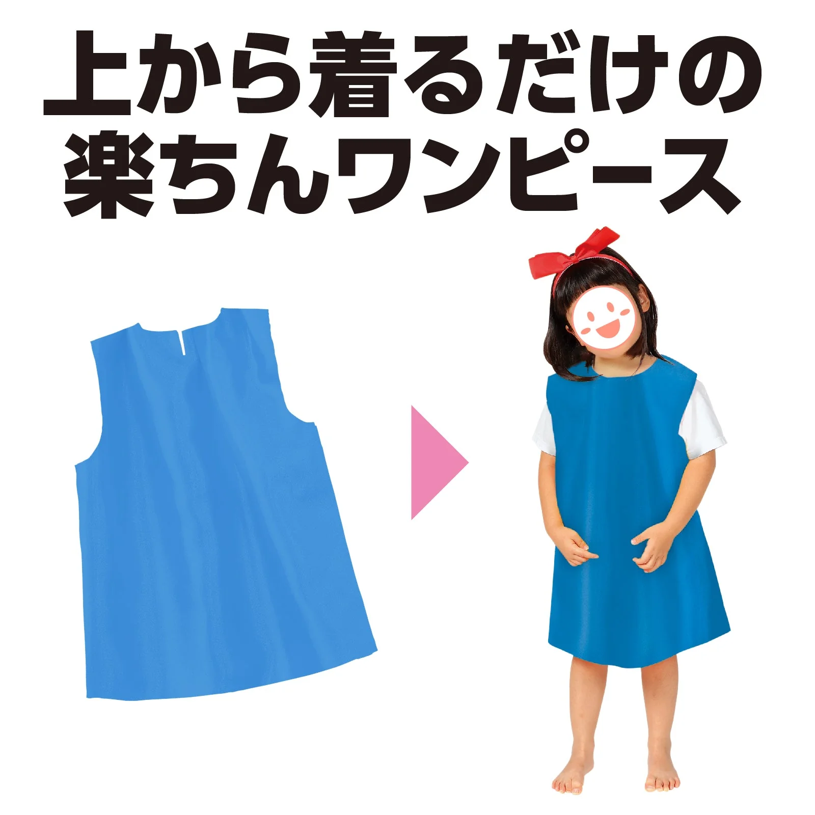 Soft satin one piece J blue - Image 3