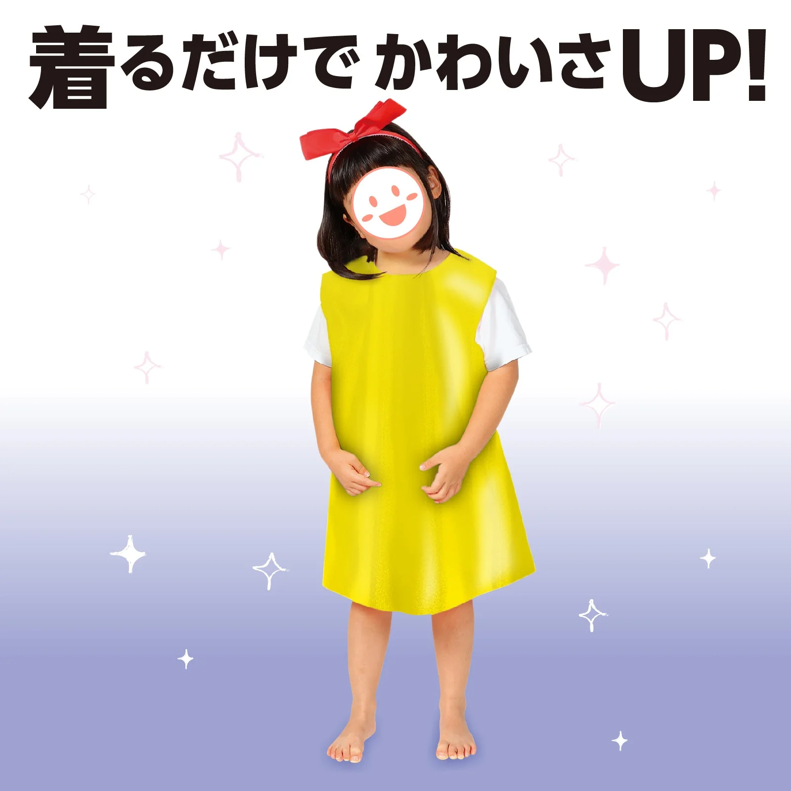 Soft satin one piece J yellow - Image 4