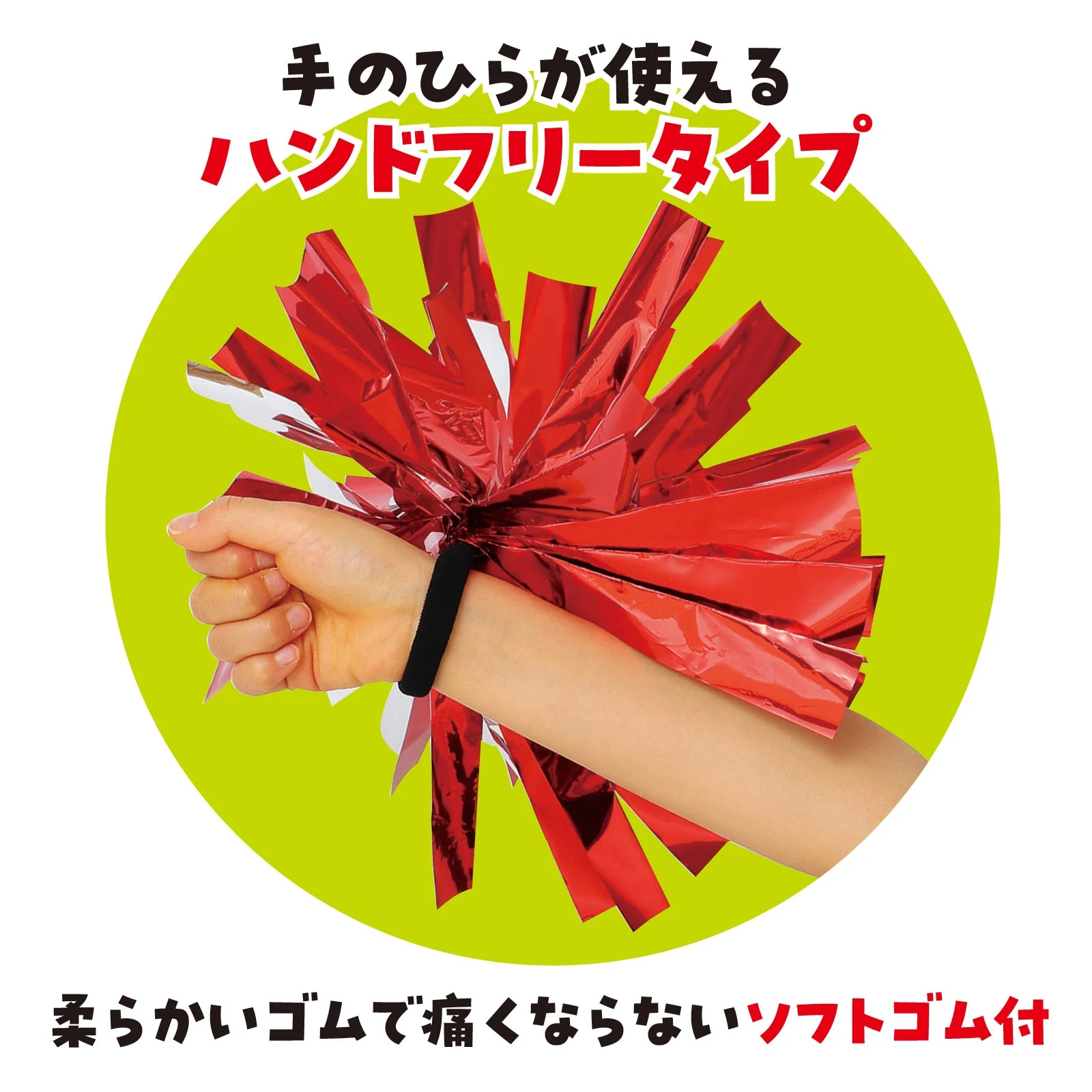 Easy Cheer Pong Pong Red Silver - Image 4