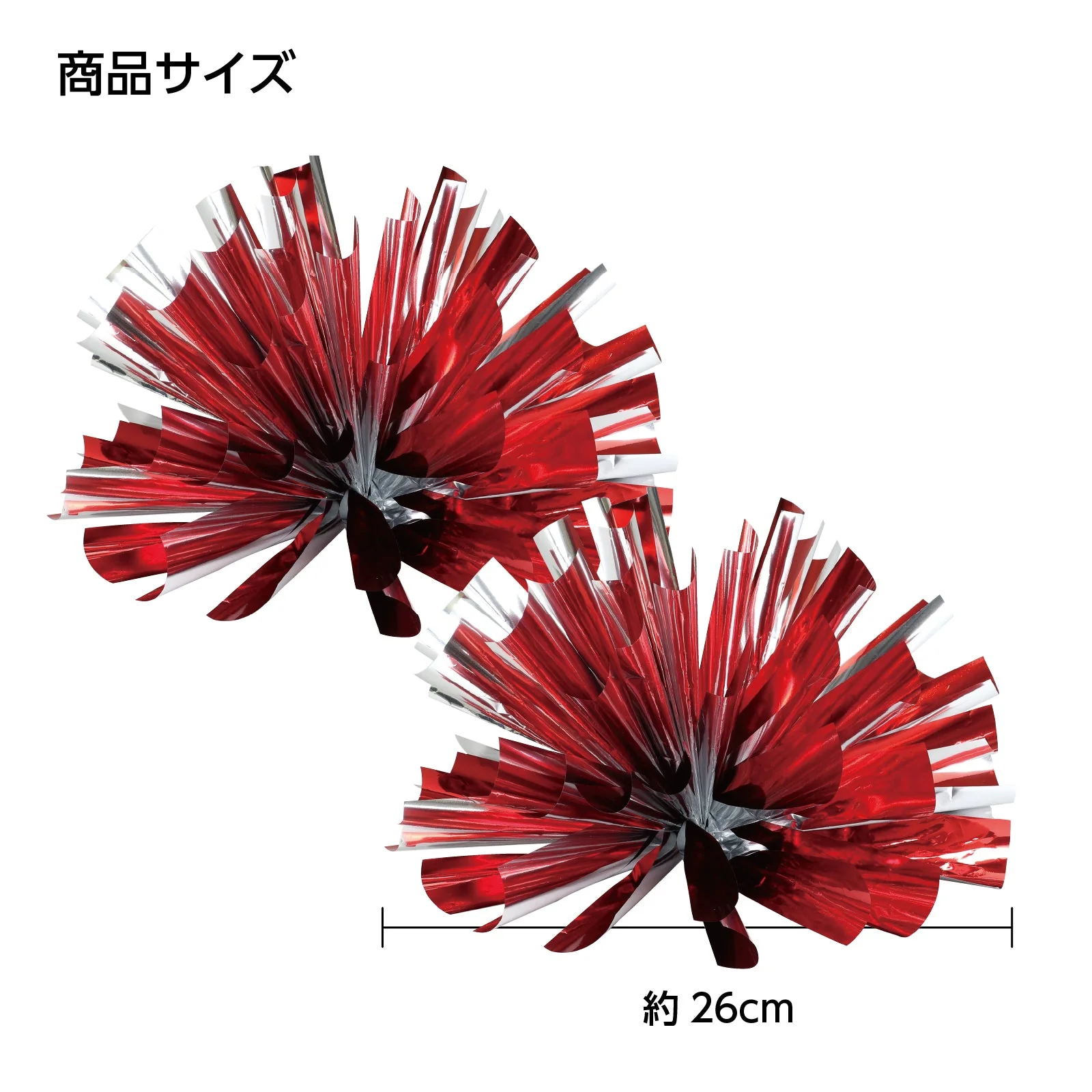 Easy Cheer Pong Pong Red Silver - Image 6