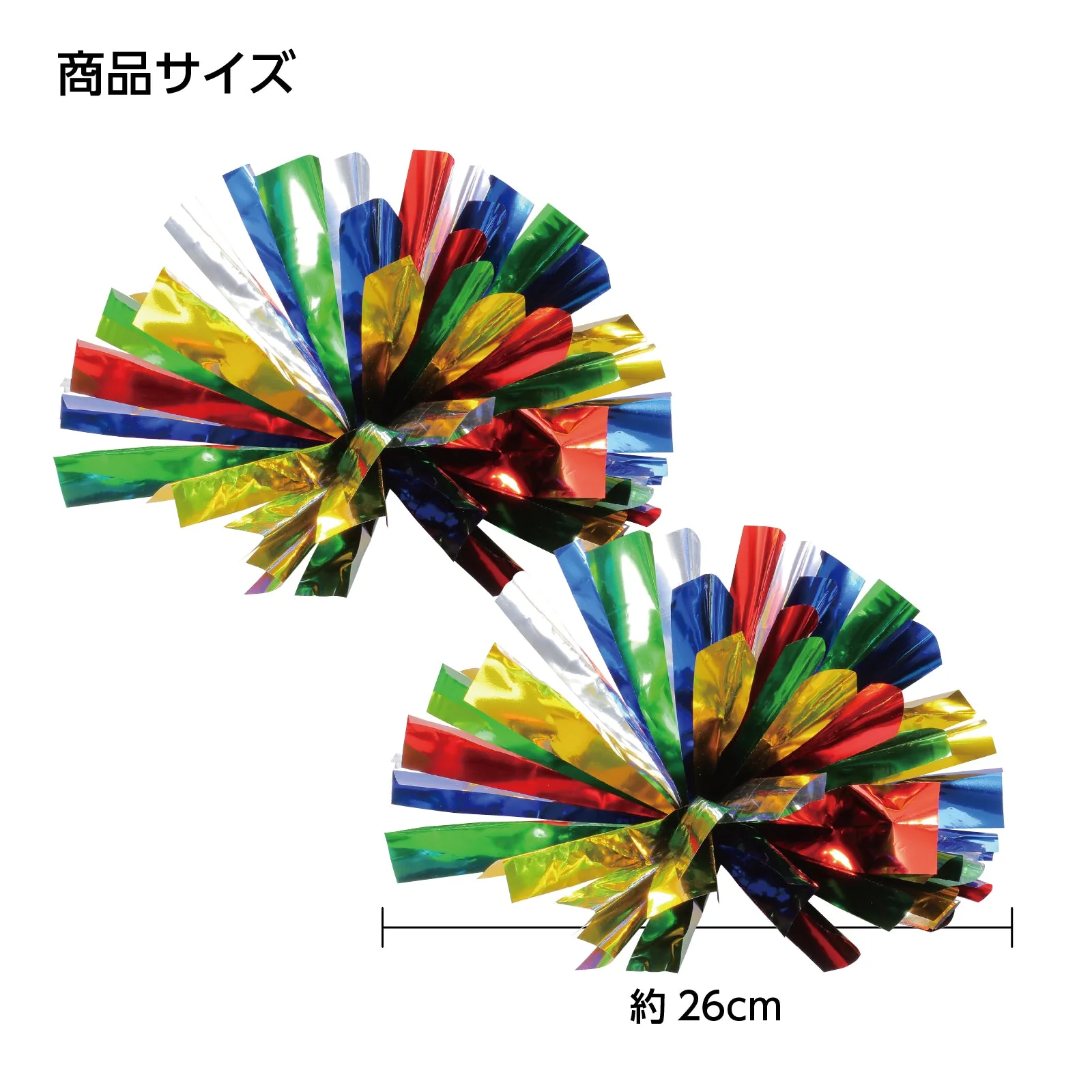 Easy cheer pon pon rainbow - Image 6