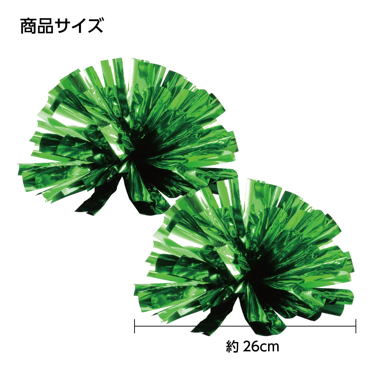 Easy Cheer Pong Pong Green - Image 6