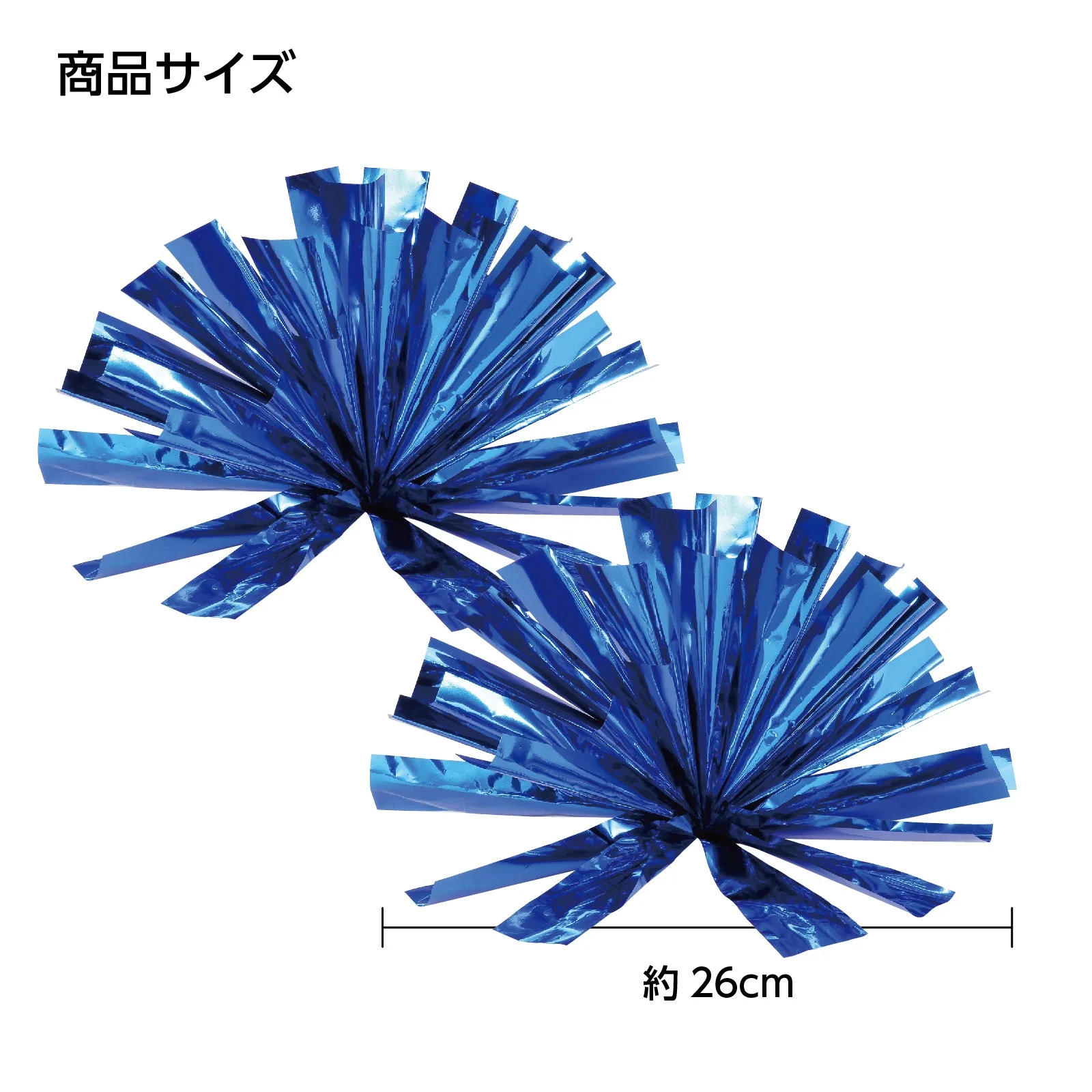 Easy Cheer Pong Pong Blue - Image 6