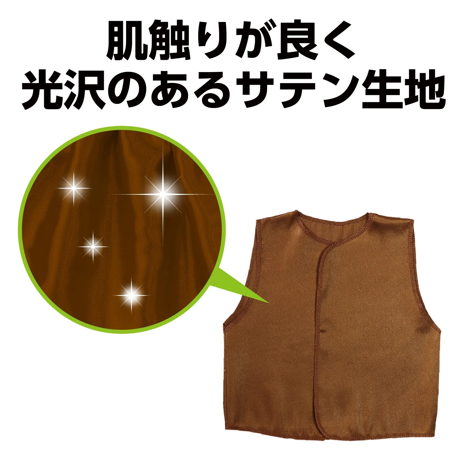Soft satin best C brown - Image 2