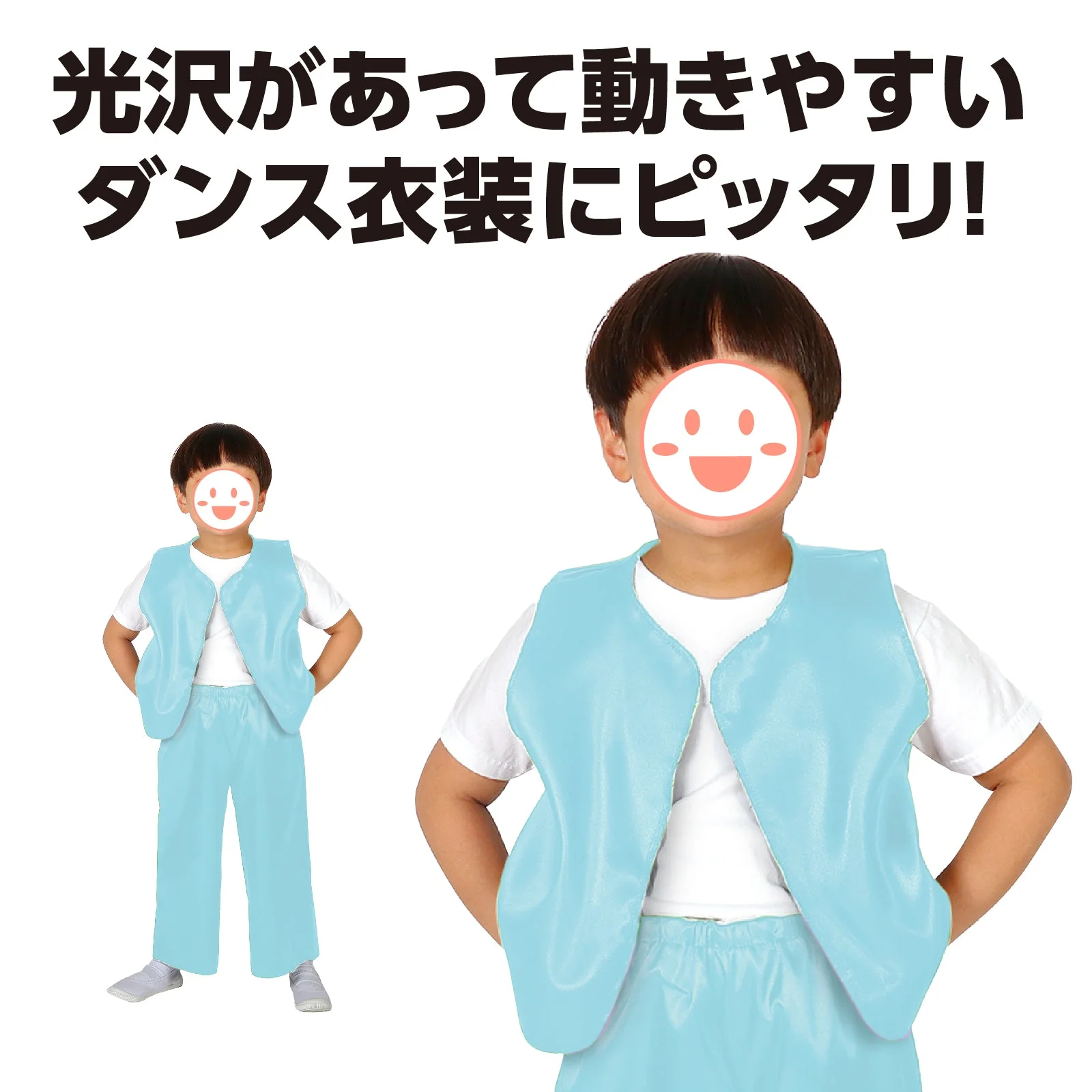 Soft satin best C light blue - Image 3