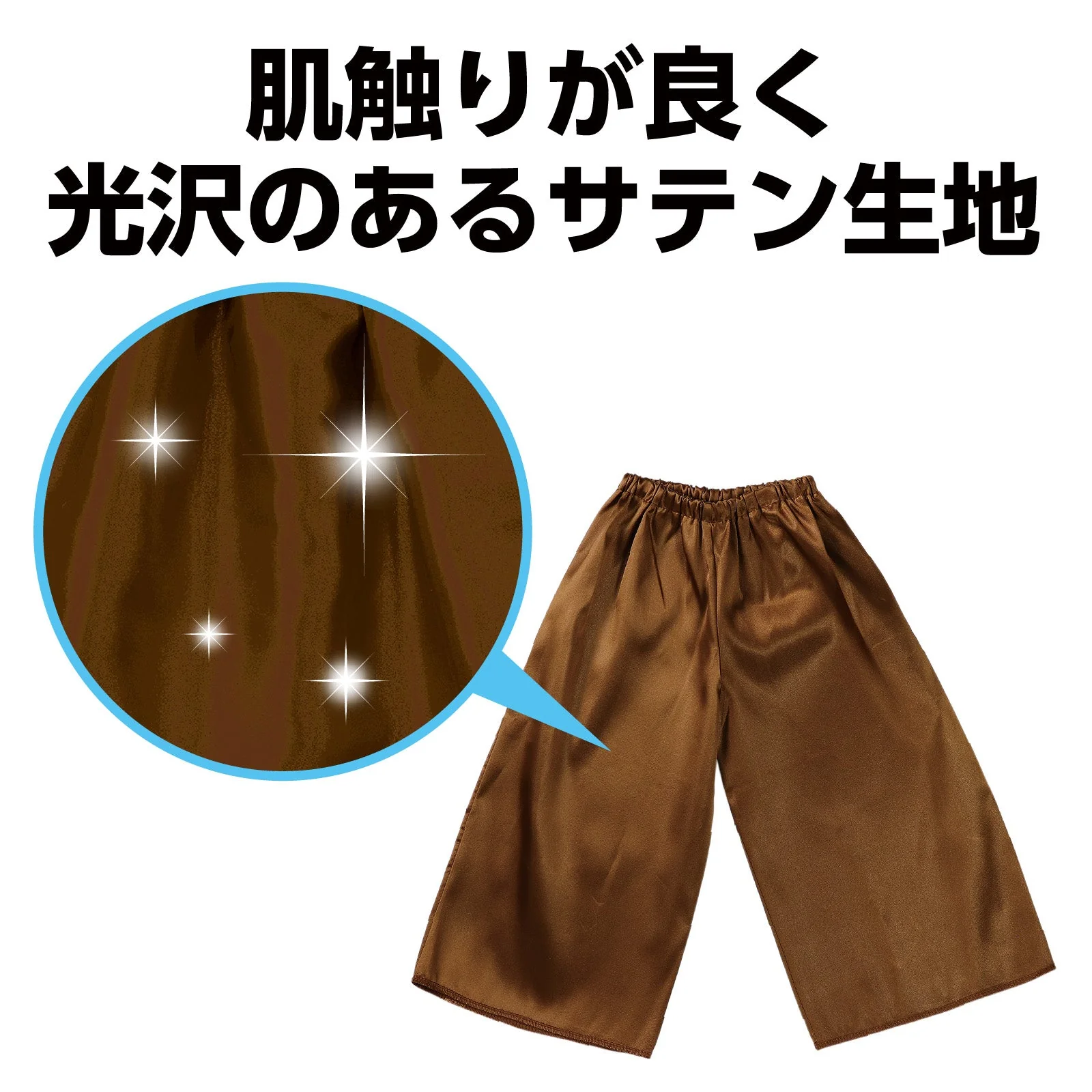 Soft satin bones J brown - Image 2