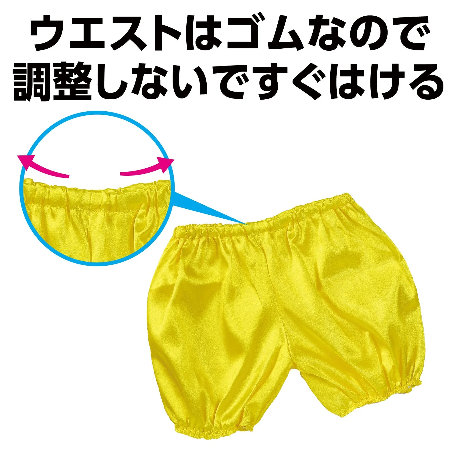 Soft satin pumpkin pants C yellow - Image 3
