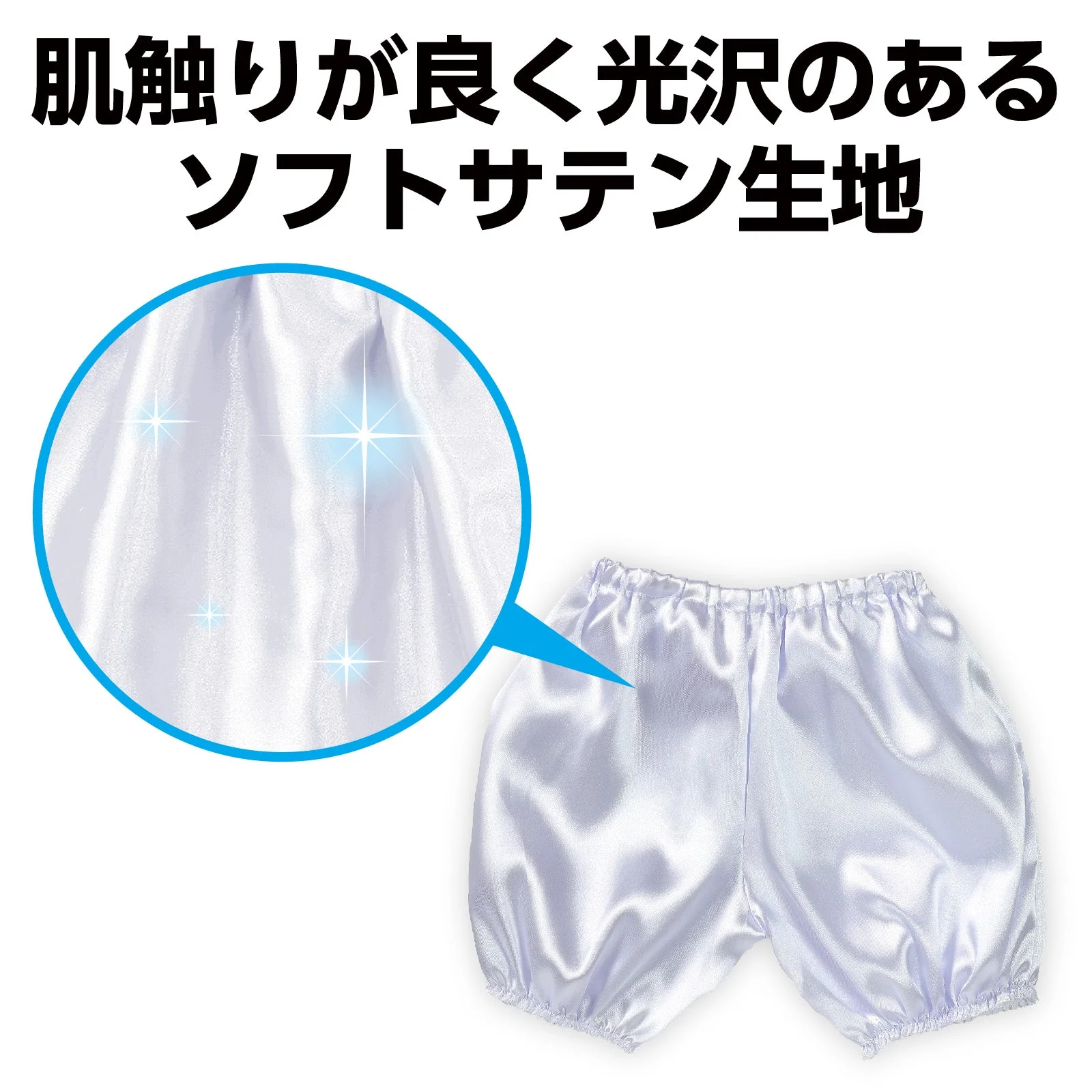 Soft satin pumpkin pants C white - Image 2
