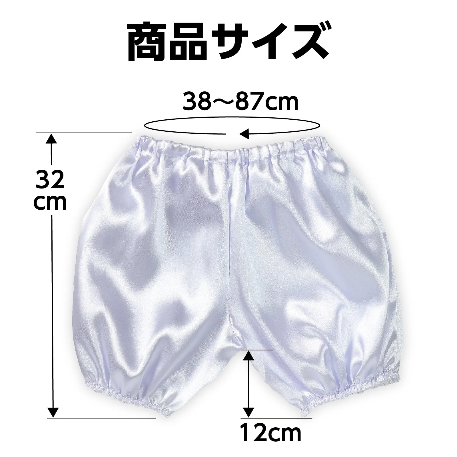 Soft satin pumpkin pants C white - Image 6