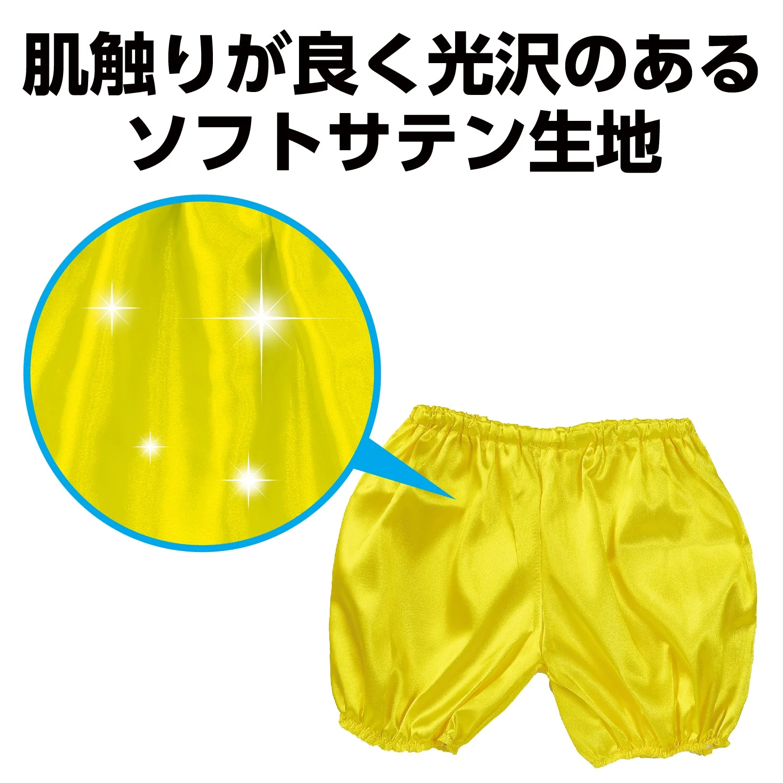 Soft satin pumpkin pants J yellow - Image 2