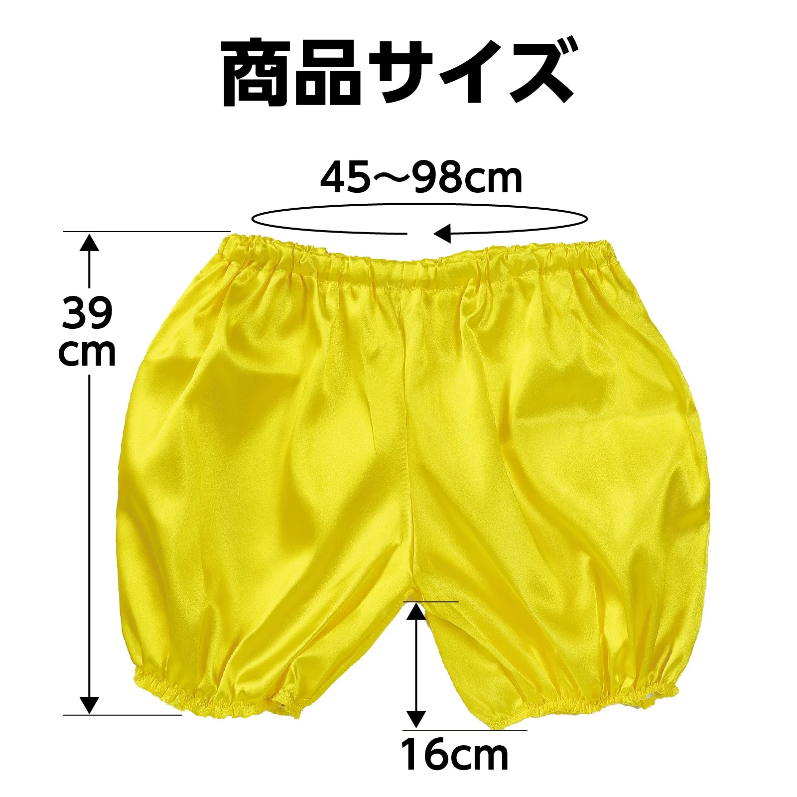 Soft satin pumpkin pants J yellow - Image 6