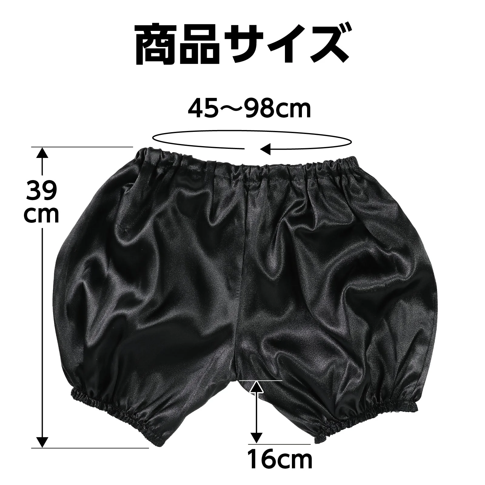 Soft satin pumpkin pants J black - Image 6