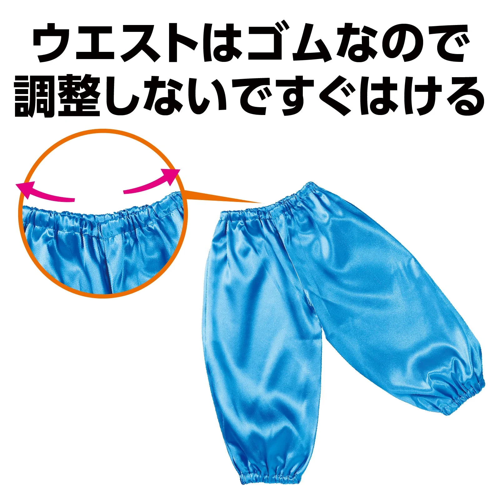 Soft satin salle pants C size blue - Image 3