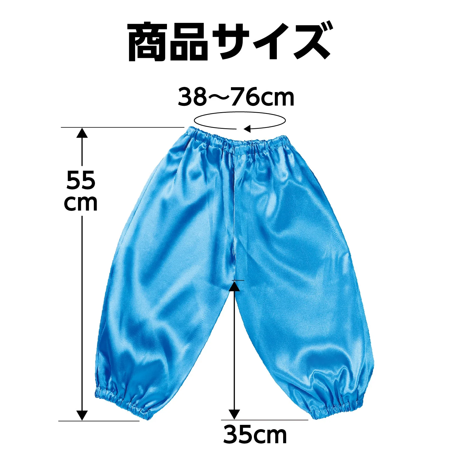 Soft satin salle pants C size blue - Image 6