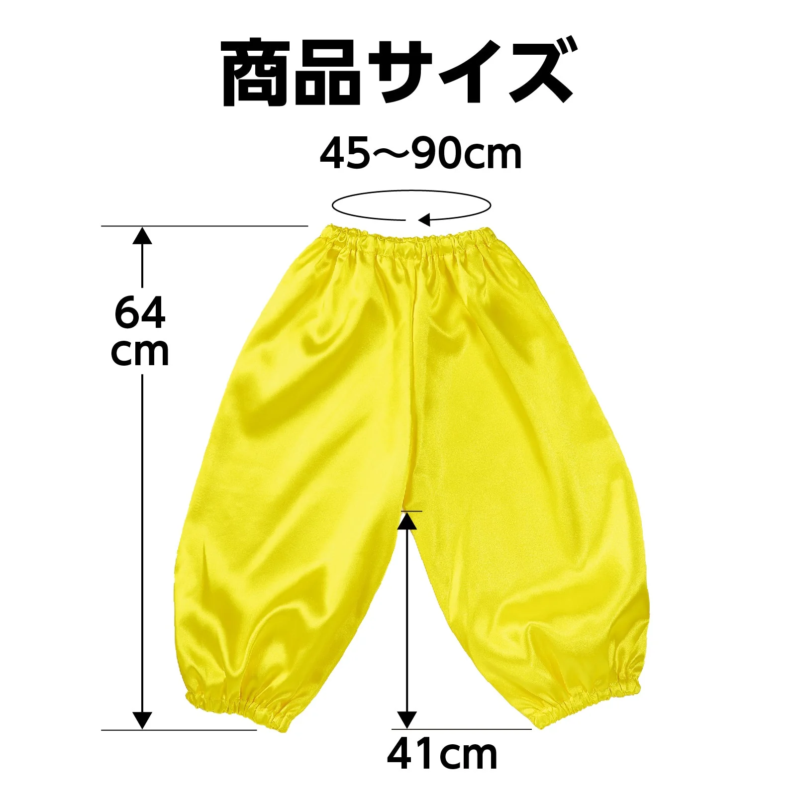 Soft satin salle pants J size yellow - Image 6