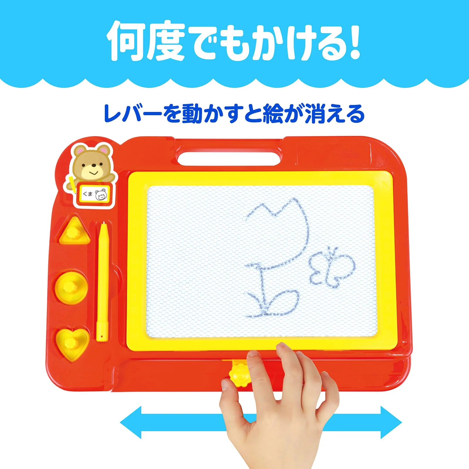 Drawing board - Image 5