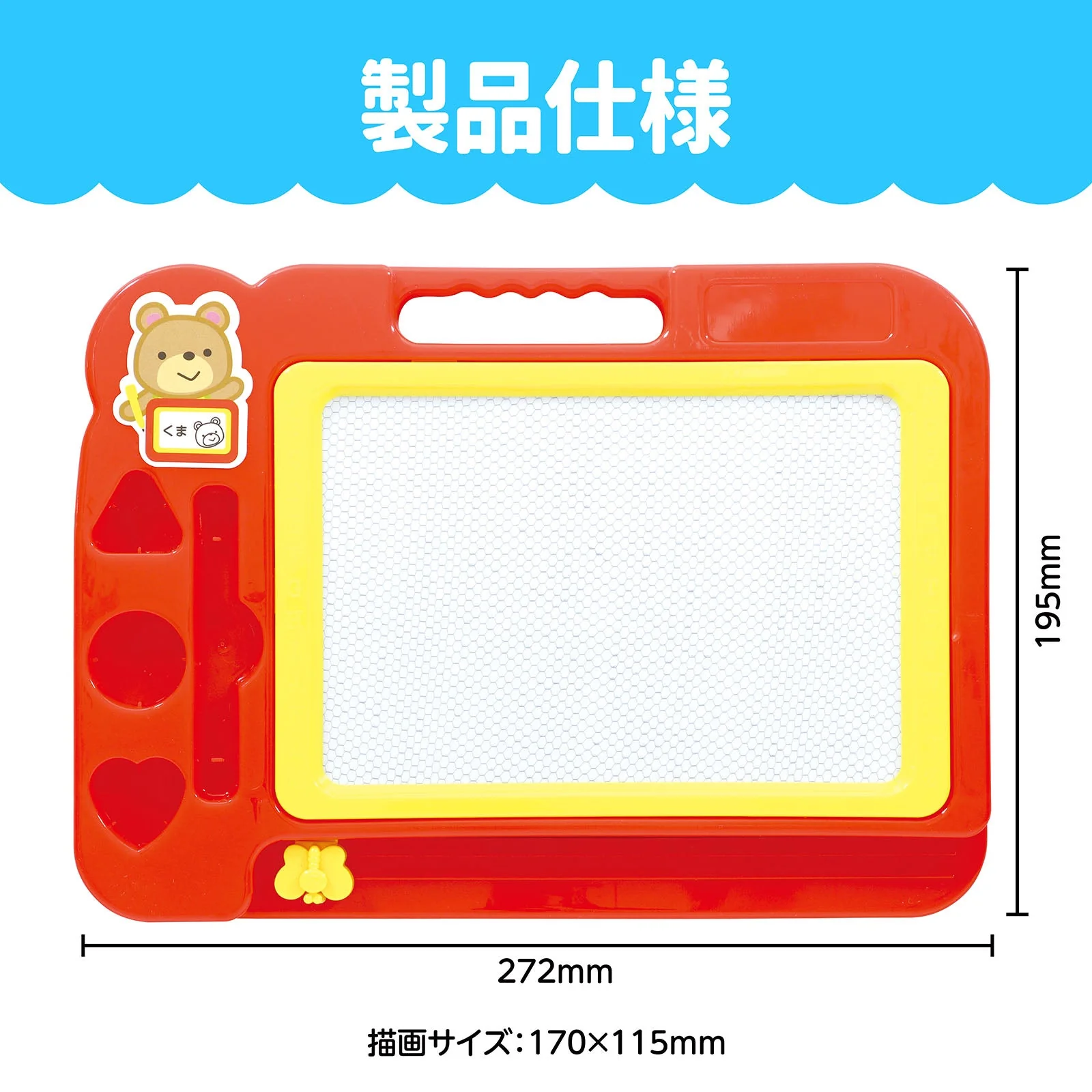Drawing board - Image 7