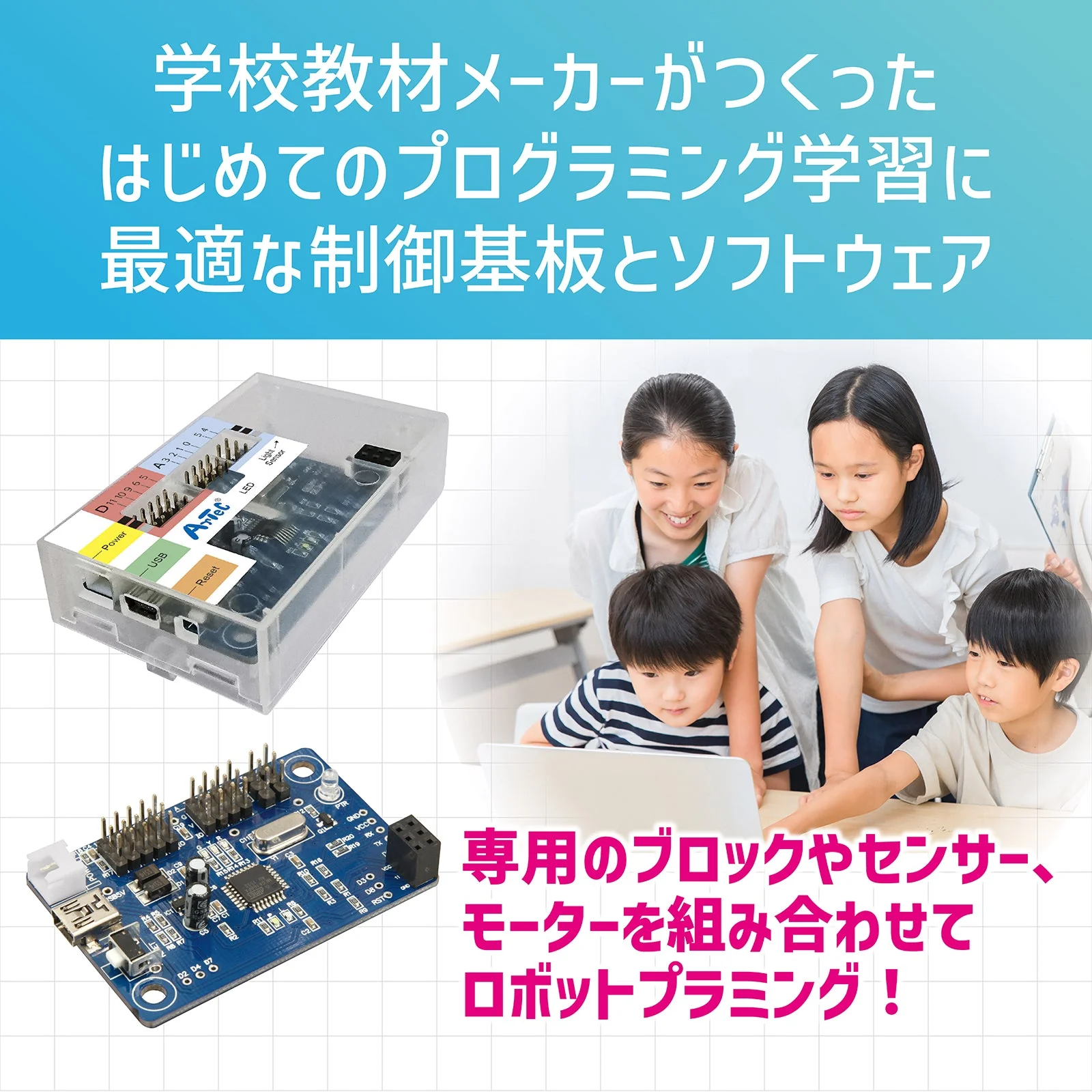 Studuino mini case included - Image 2