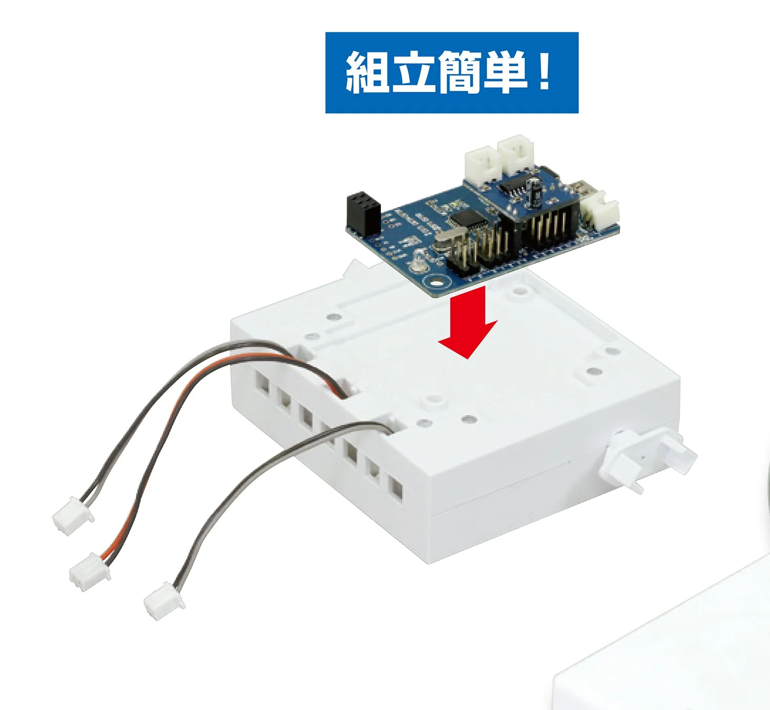 Program robot car pedestal set - Image 3