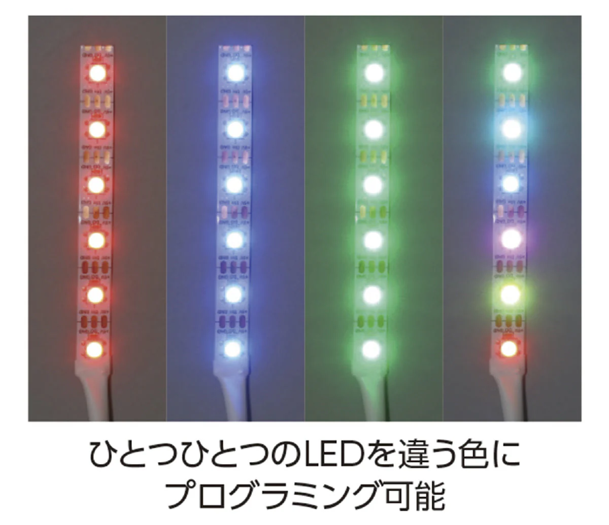 Full color high brightness LED tape for Studuino (no stay) - Image 2