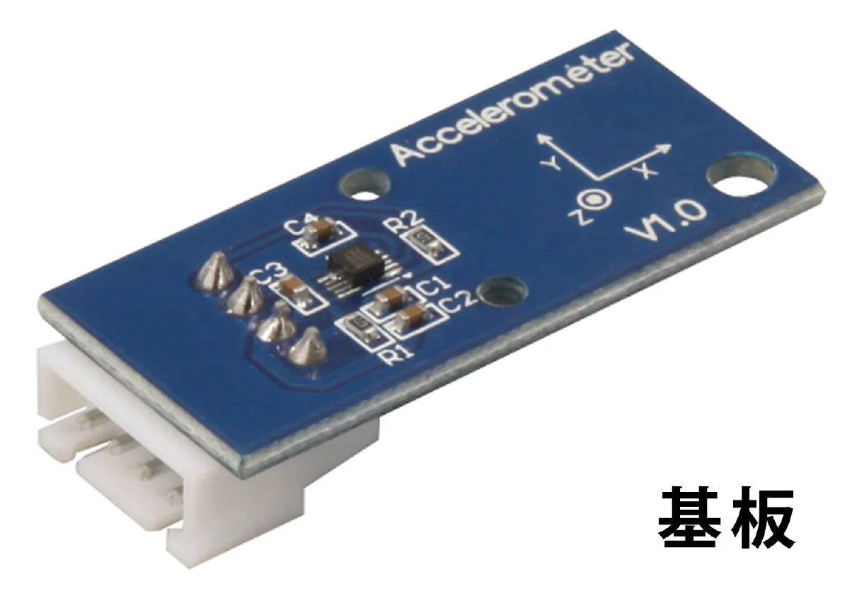 Acceleration sensor for robots - Image 2