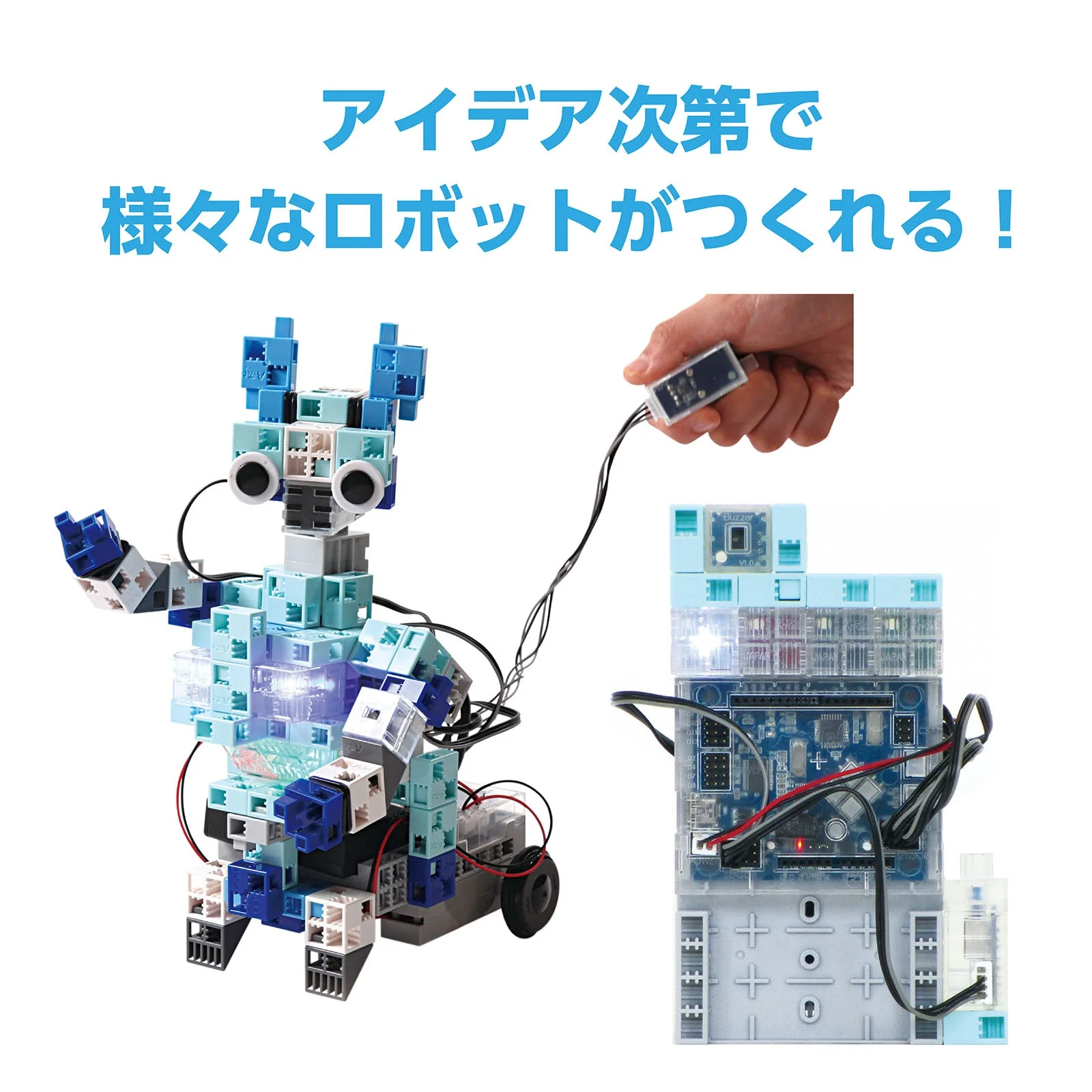 LED white for robot - Image 3