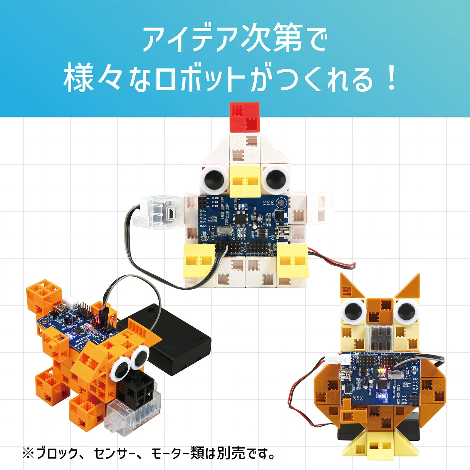 Studuino mini - Image 5