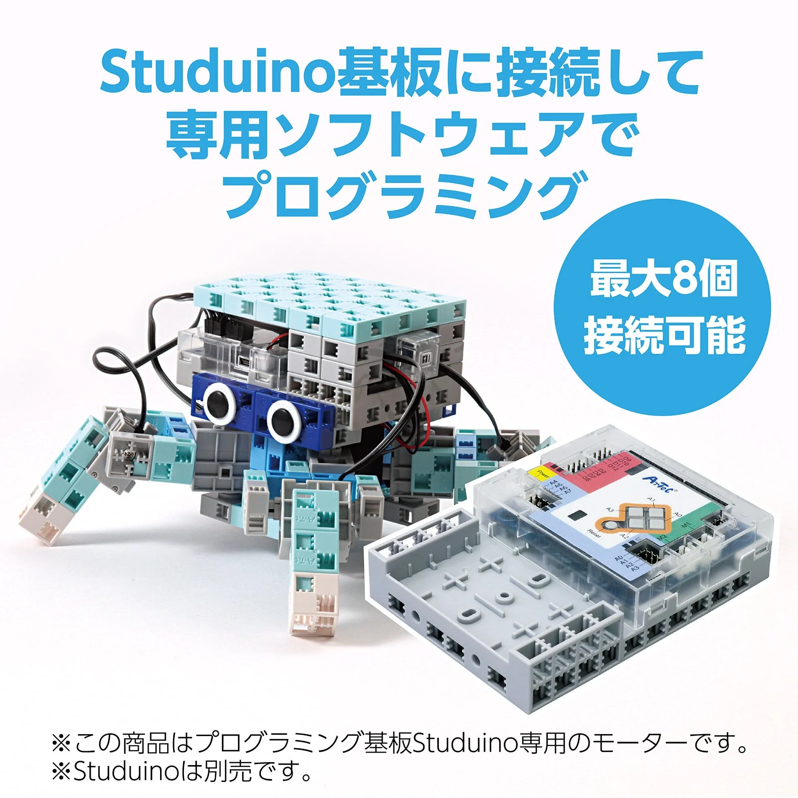 Servo motor for robot 3kg・cm - Image 4