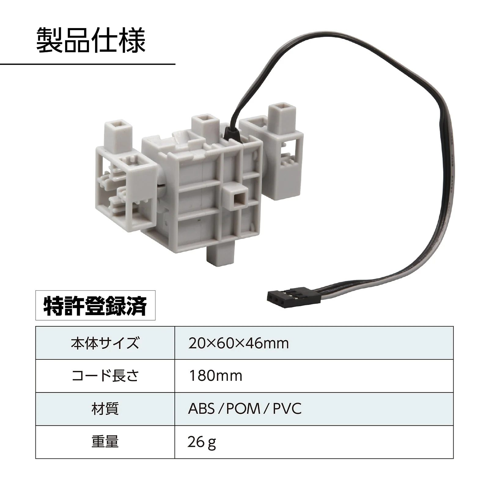 Servo motor for robot 3kg・cm - Image 6