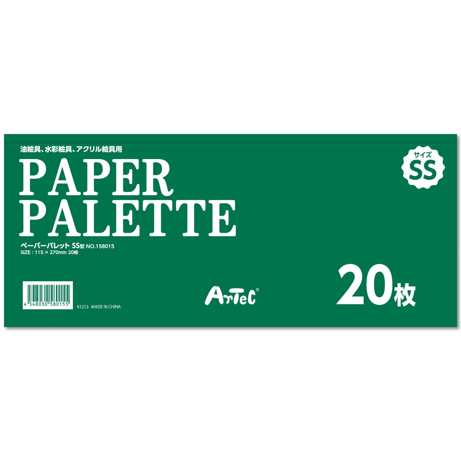 A&B Paper Palette SS 115X270
