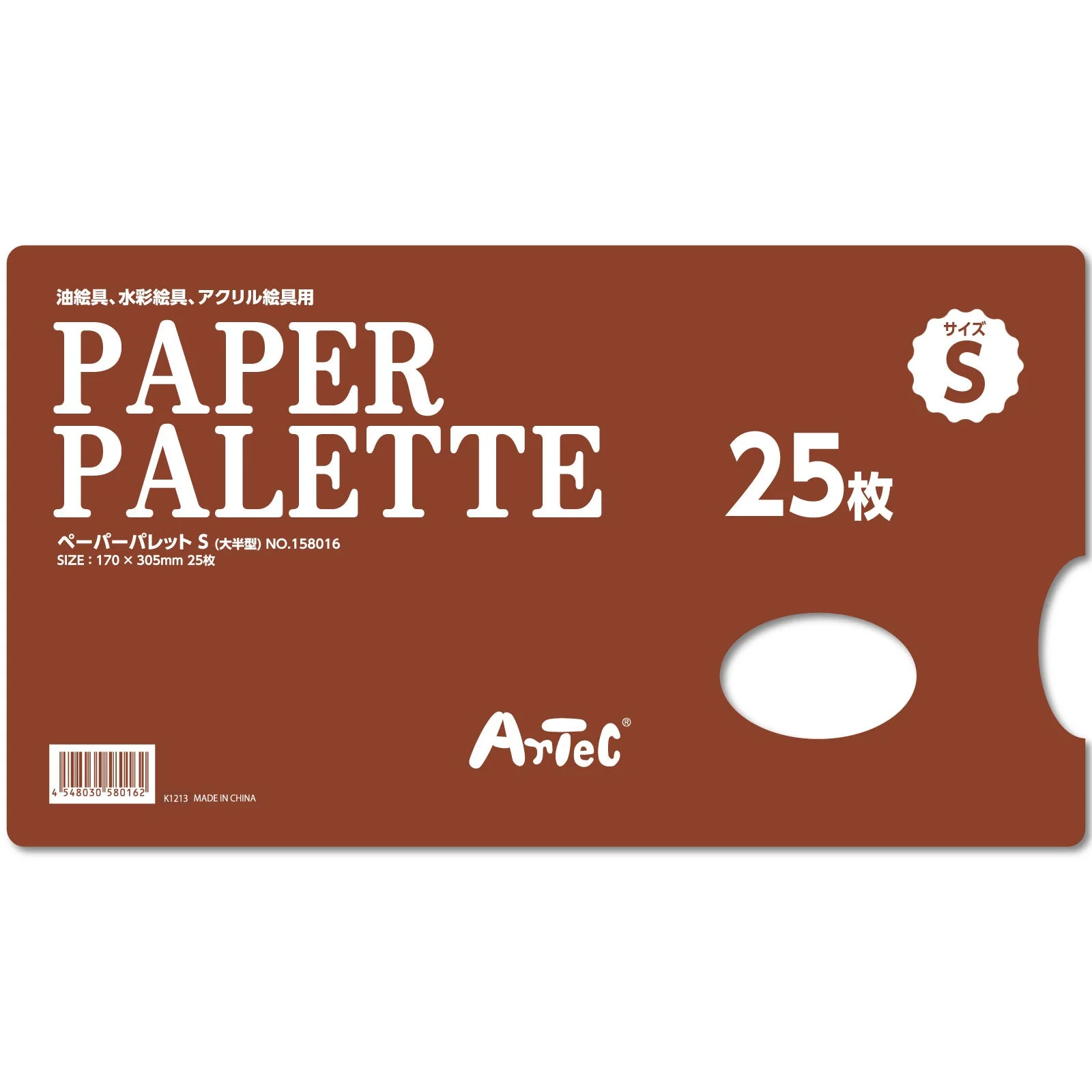A&B Paper Palette S Most 25 sheets 305x170