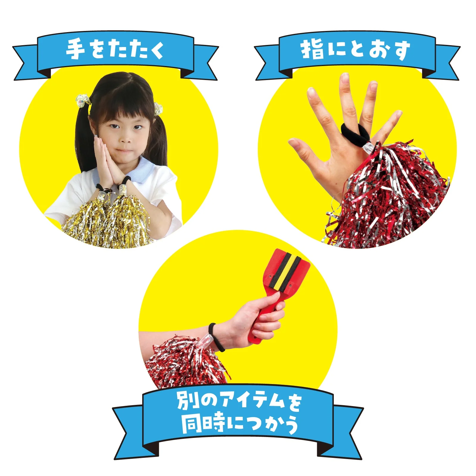 Hands-Free Pom-Pom Orange Silver - Image 4