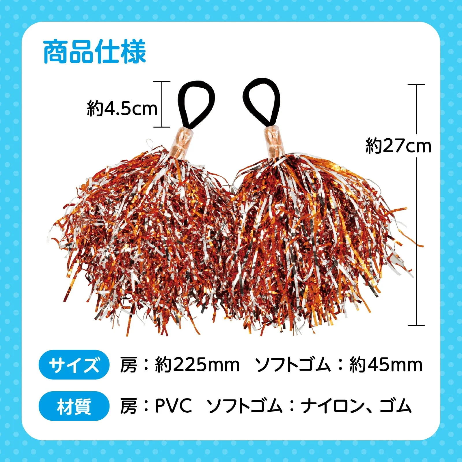 Hands-Free Pom-Pom Orange Silver - Image 6