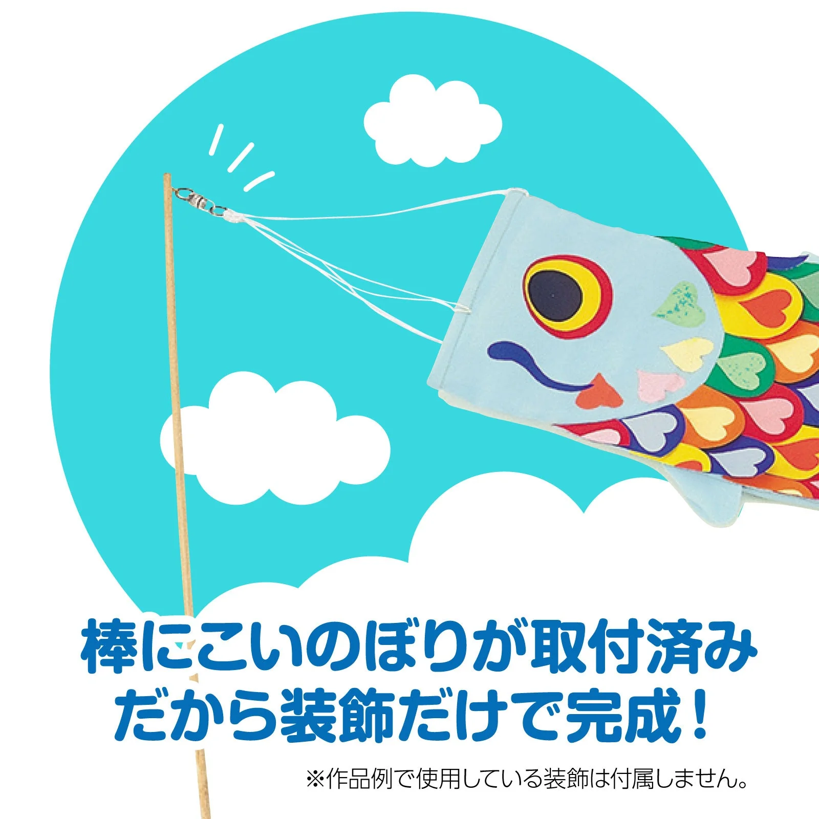 Carp streamer (fabric assembled) blue - Image 4