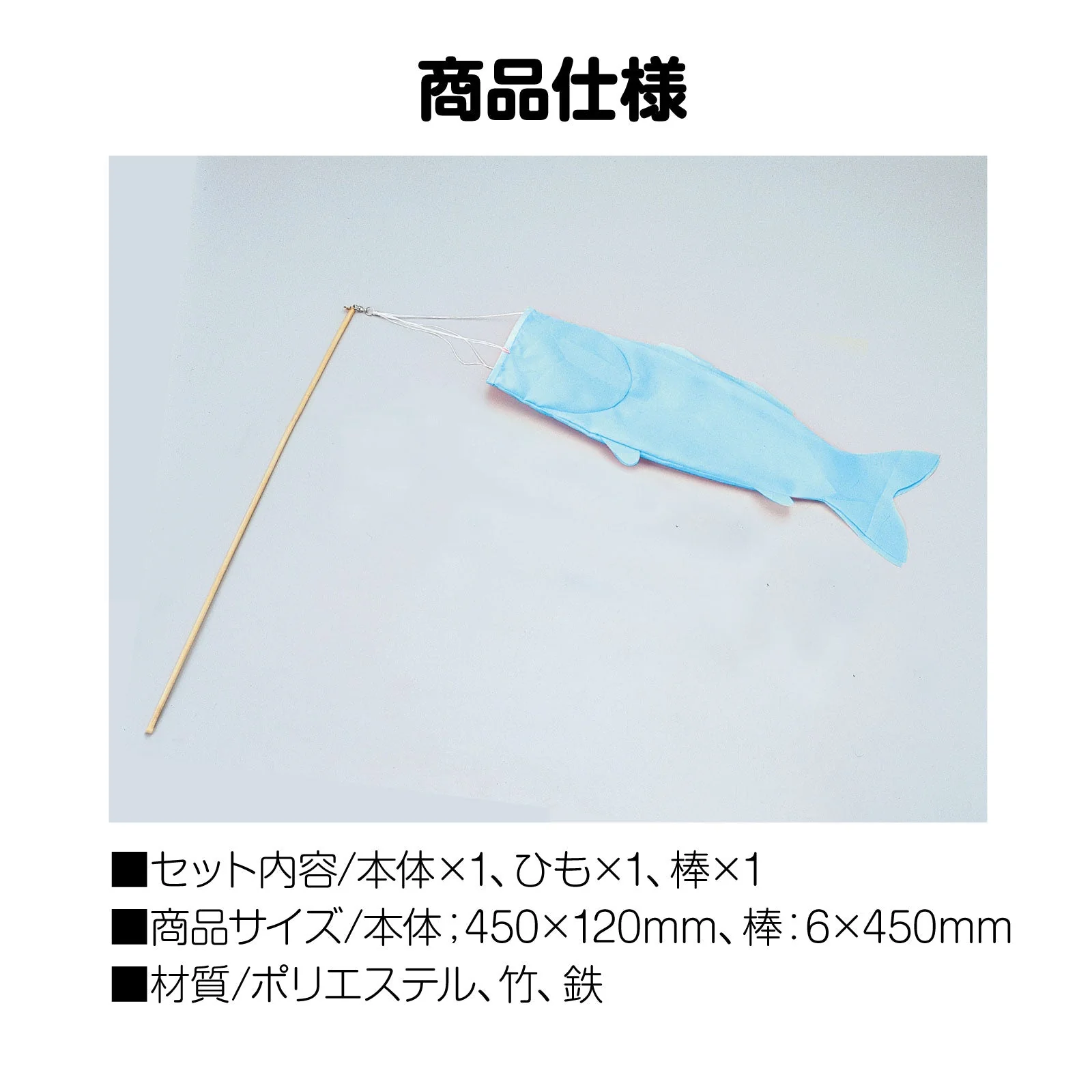 Carp streamer (fabric assembled) blue - Image 7
