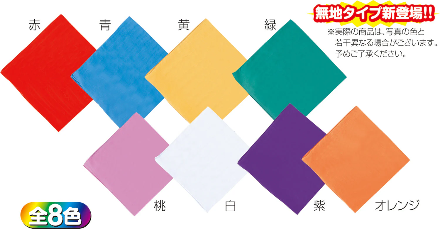 Plain Bandana White - Image 4