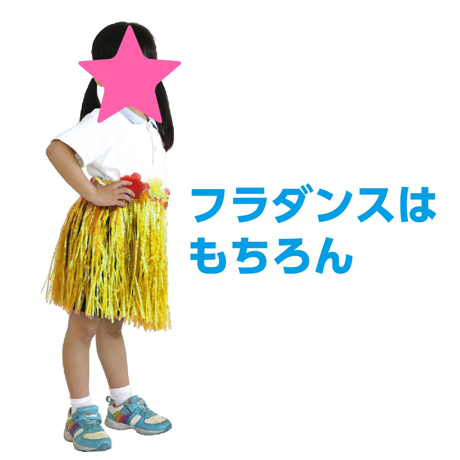 Waist Grass Skirt (30cm) Yellow - Image 3