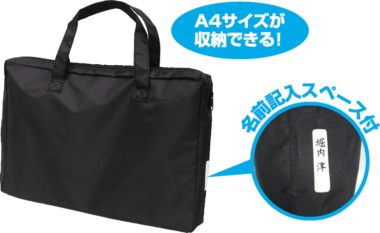 A4 design bag (with chuck)