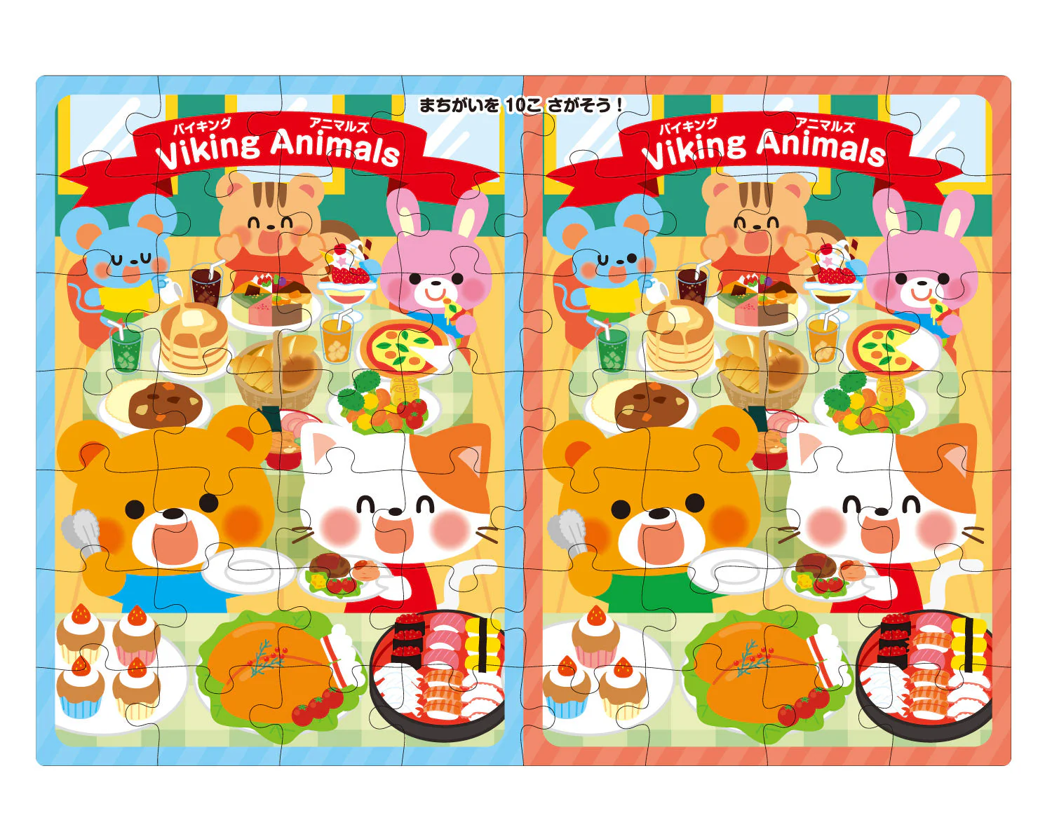 Spot the difference puzzle with gam - Image 2