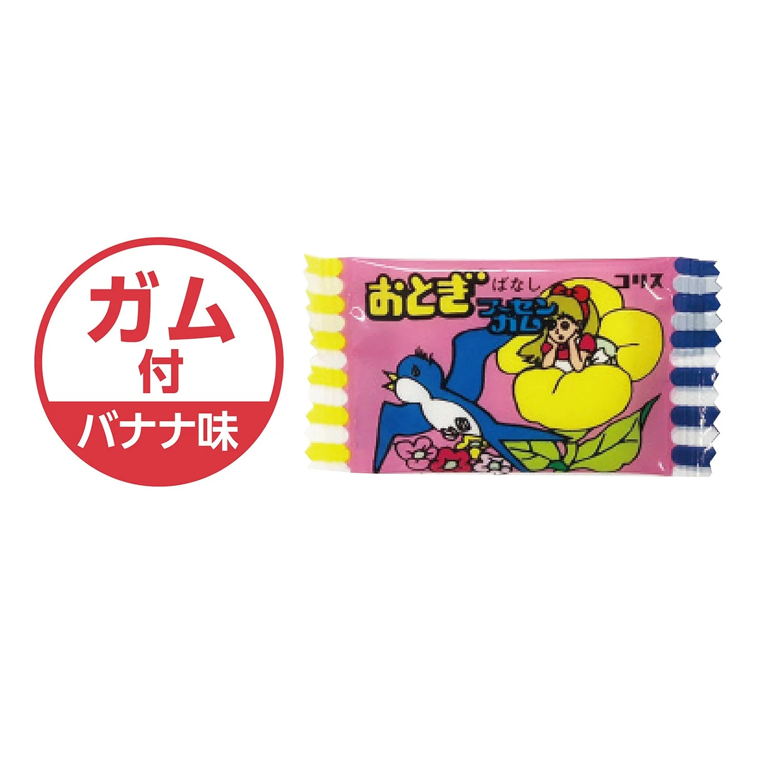 Animal puzzle with gum - Image 3