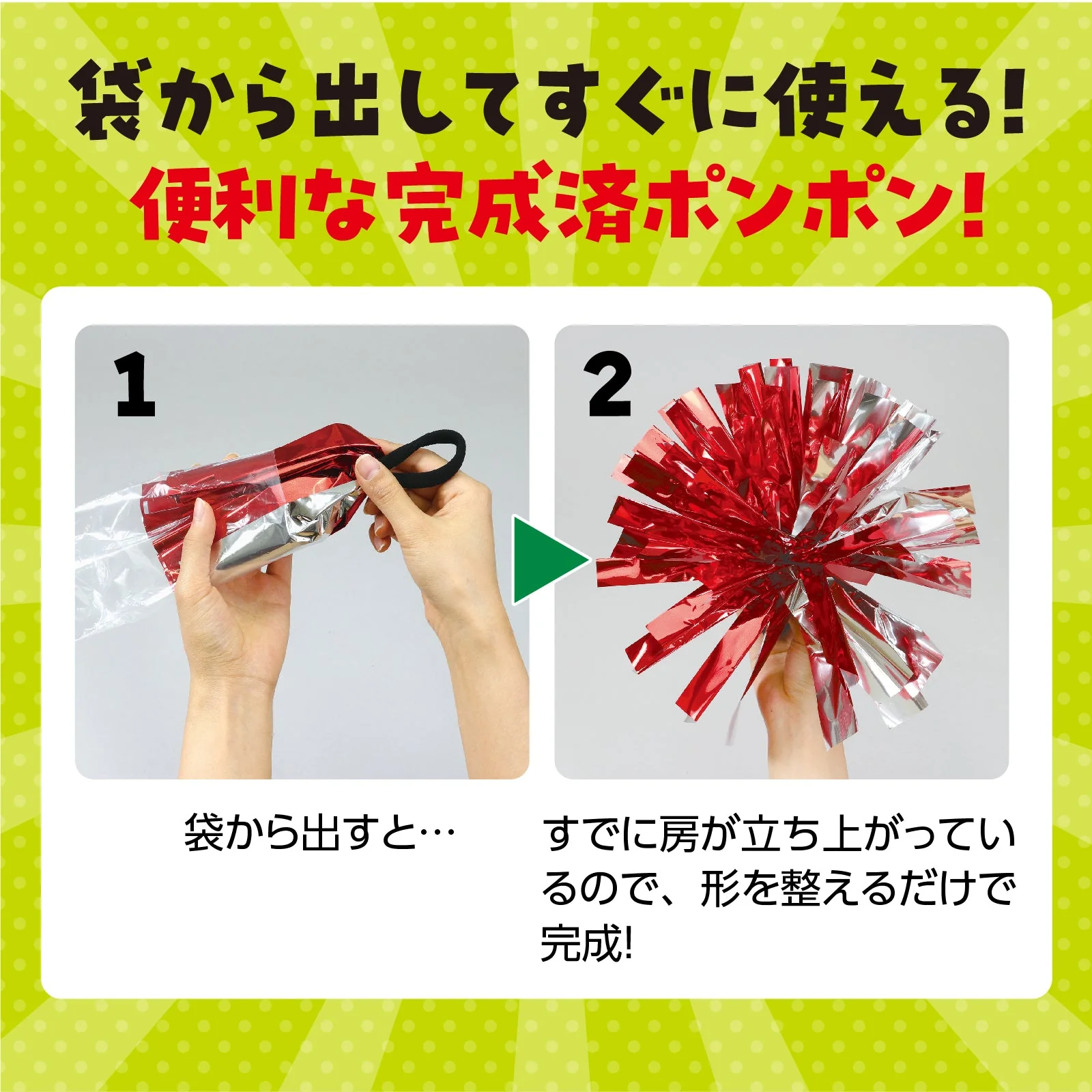 Easy Cheap Pong Pong Small Red Silver - Image 3
