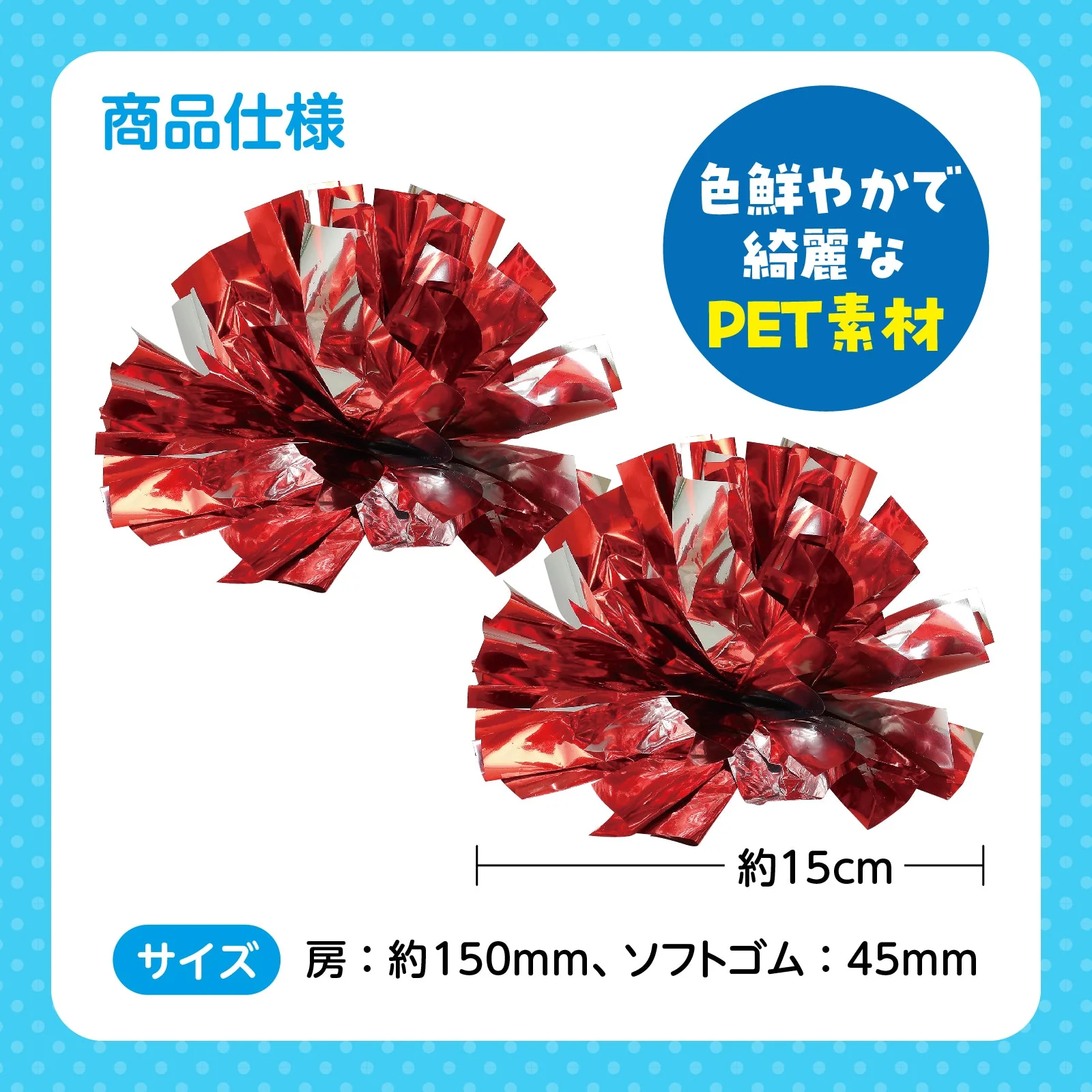 Easy Cheap Pong Pong Small Red Silver - Image 6