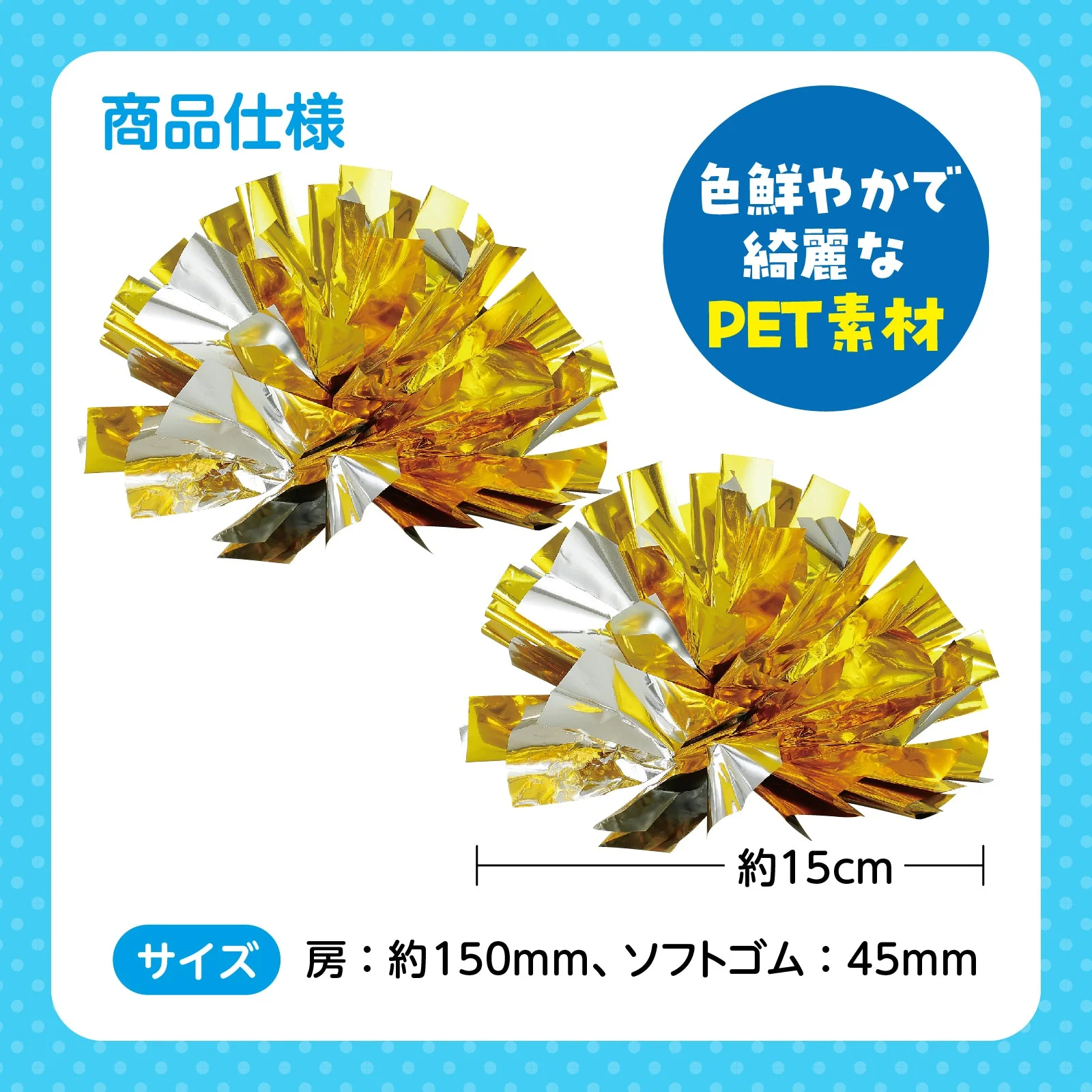 Easy Cheap Pong Pong Small Gold Silver - Image 6